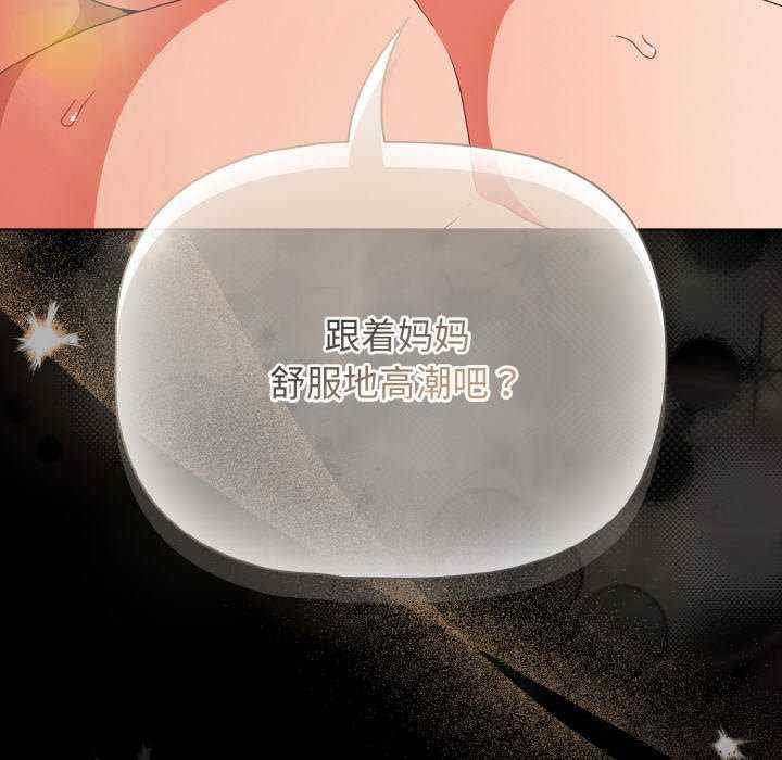 幸福来得太突然/突然成为公寓管理员