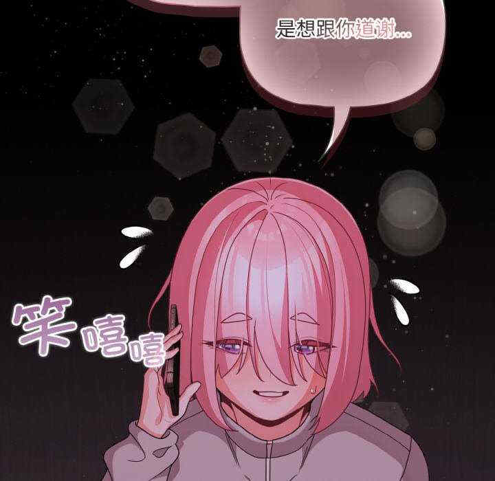 幸福来得太突然/突然成为公寓管理员