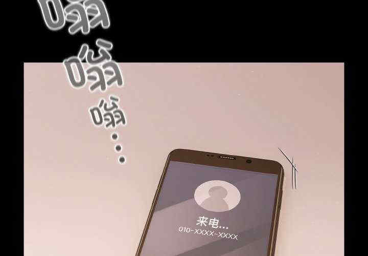 幸福来得太突然/突然成为公寓管理员