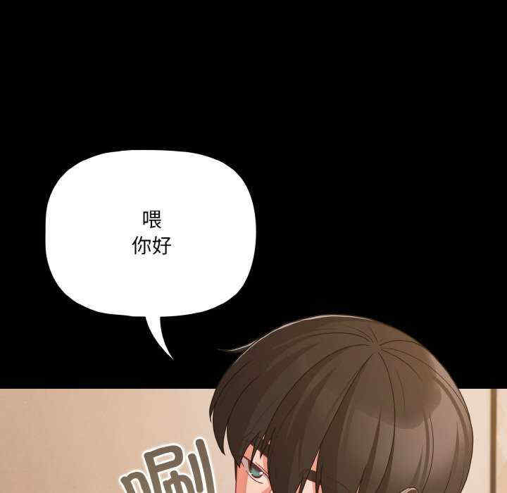 幸福来得太突然/突然成为公寓管理员