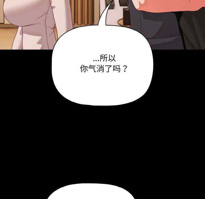 幸福来得太突然/突然成为公寓管理员