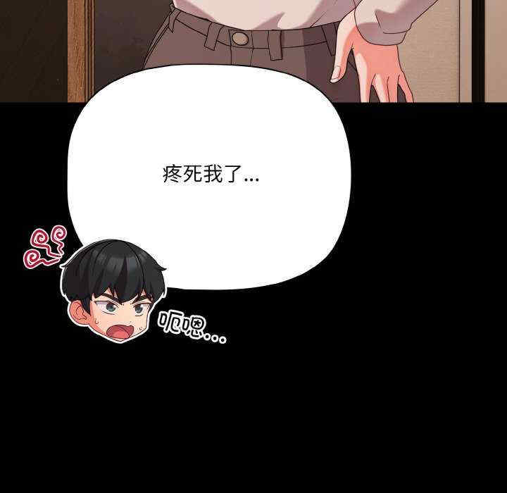 幸福来得太突然/突然成为公寓管理员