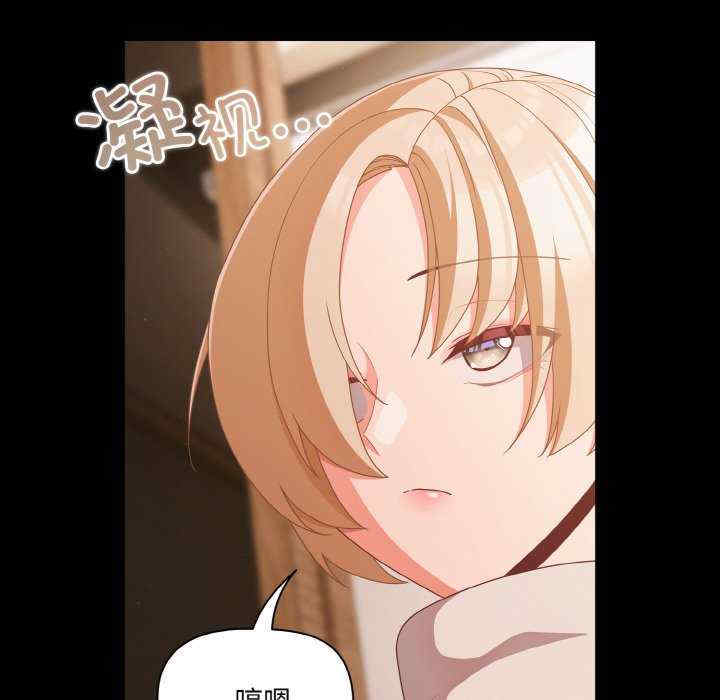 幸福来得太突然/突然成为公寓管理员