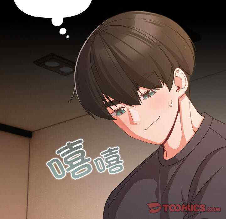 幸福来得太突然/突然成为公寓管理员