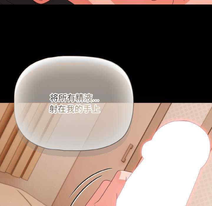 幸福来得太突然/突然成为公寓管理员