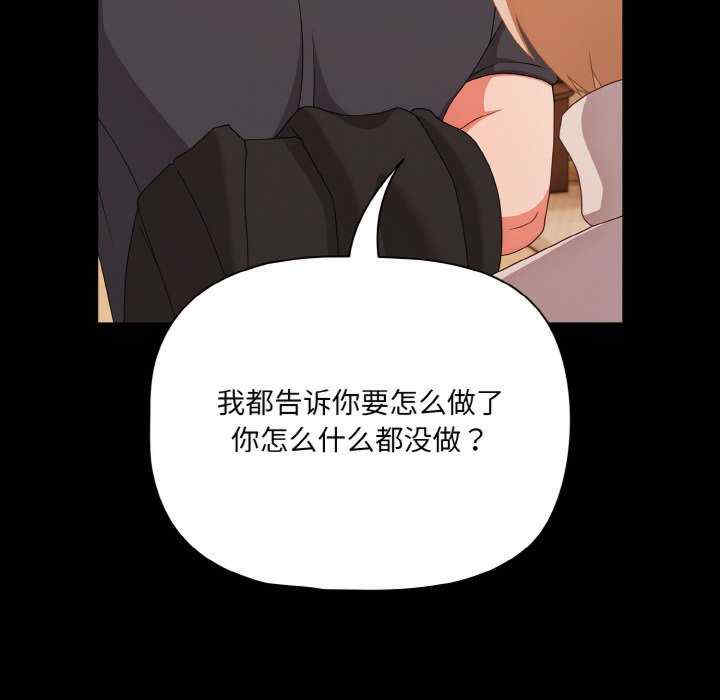 幸福来得太突然/突然成为公寓管理员