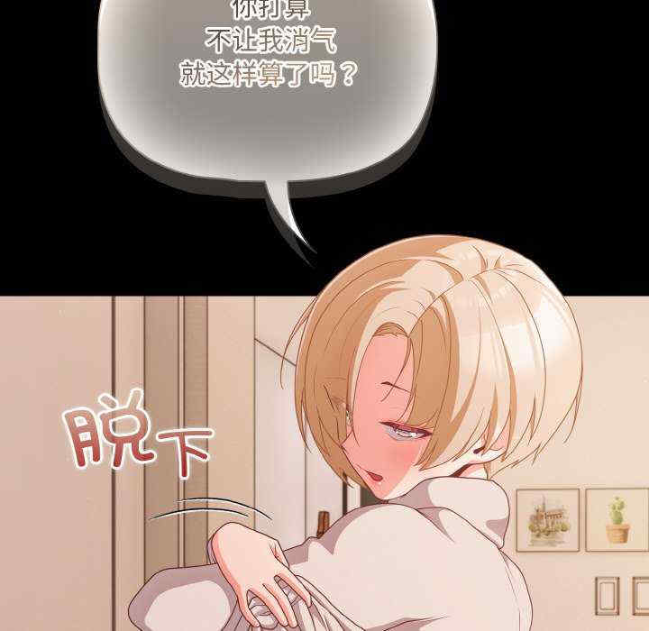 幸福来得太突然/突然成为公寓管理员