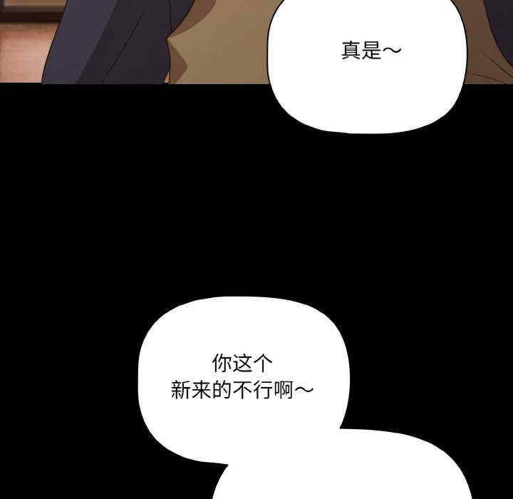 幸福来得太突然/突然成为公寓管理员