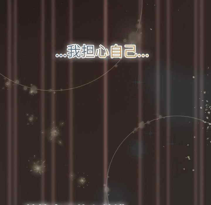 幸福来得太突然/突然成为公寓管理员