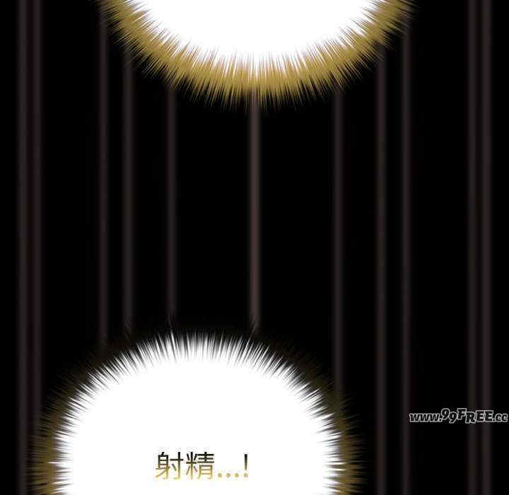 幸福来得太突然/突然成为公寓管理员