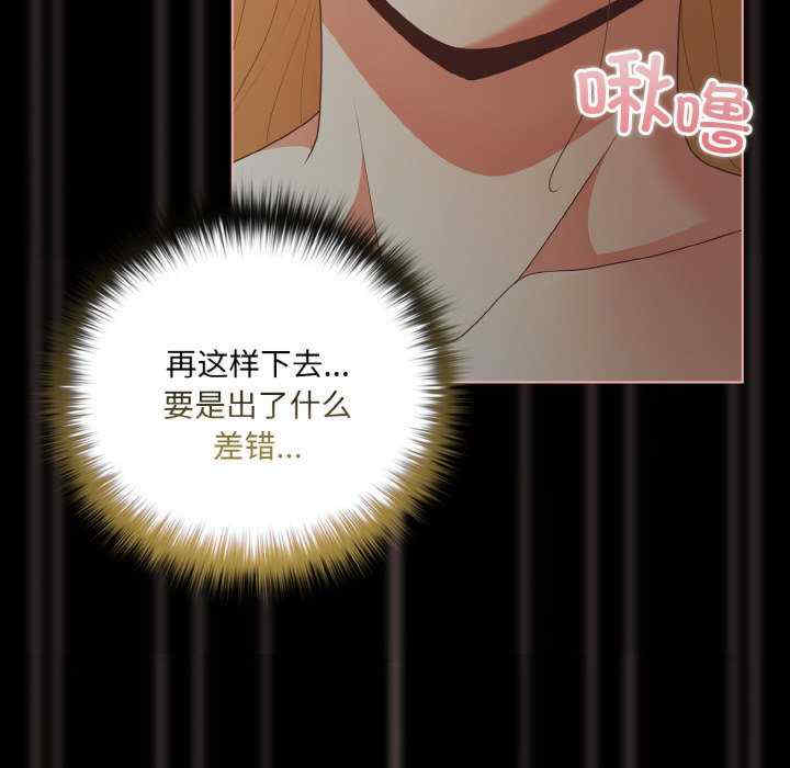 幸福来得太突然/突然成为公寓管理员