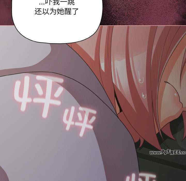 幸福来得太突然/突然成为公寓管理员