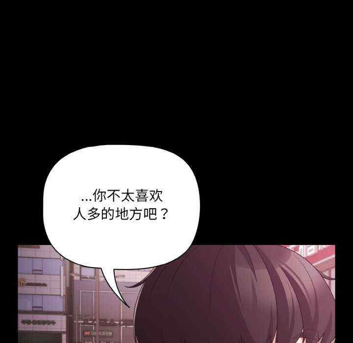 幸福来得太突然/突然成为公寓管理员