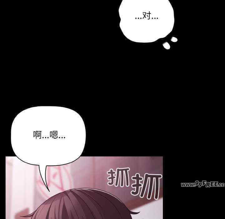 幸福来得太突然/突然成为公寓管理员