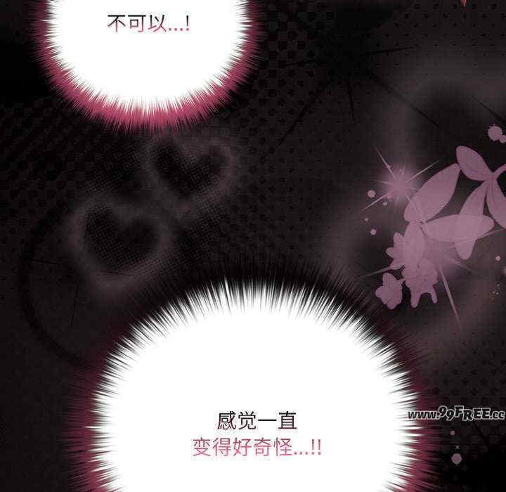 幸福来得太突然/突然成为公寓管理员