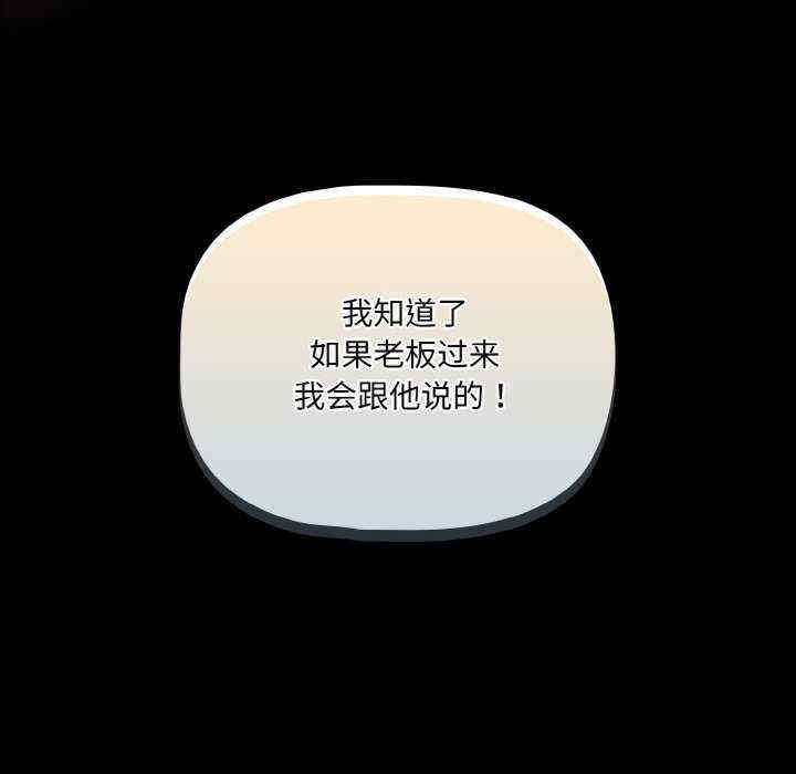 幸福来得太突然/突然成为公寓管理员