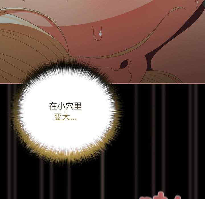 幸福来得太突然/突然成为公寓管理员