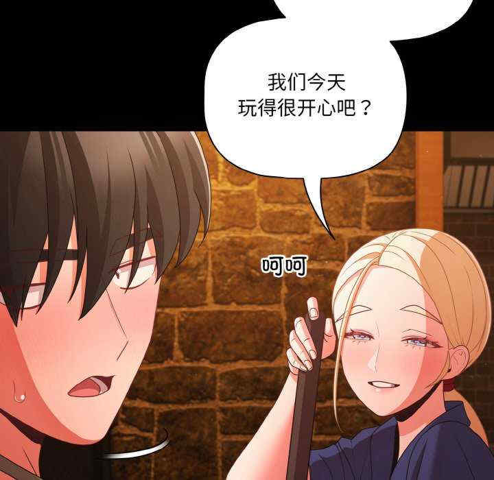 幸福来得太突然/突然成为公寓管理员