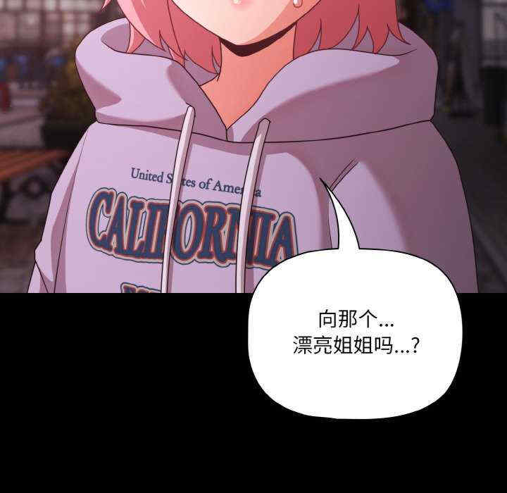 幸福来得太突然/突然成为公寓管理员