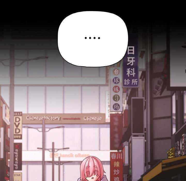 幸福来得太突然/突然成为公寓管理员