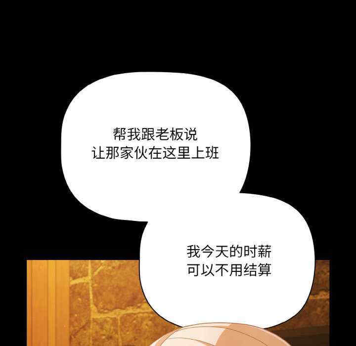 幸福来得太突然/突然成为公寓管理员