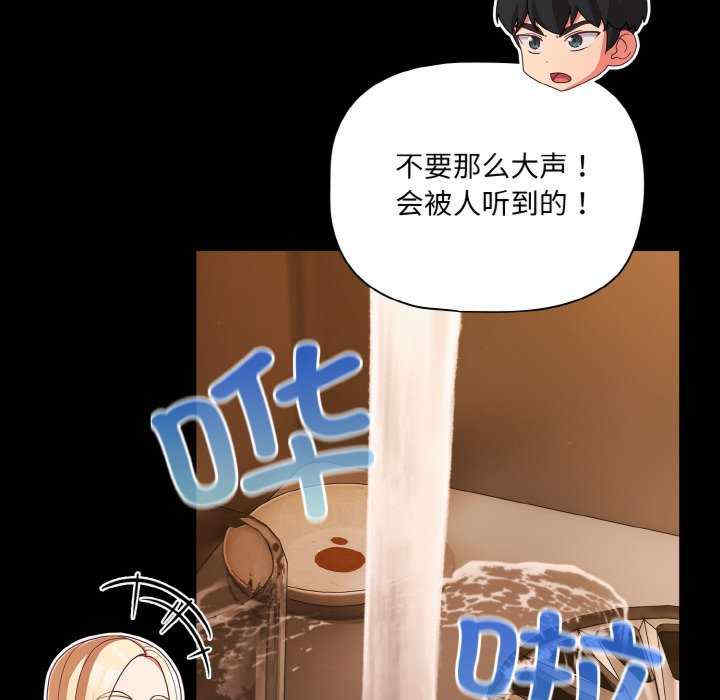 幸福来得太突然/突然成为公寓管理员