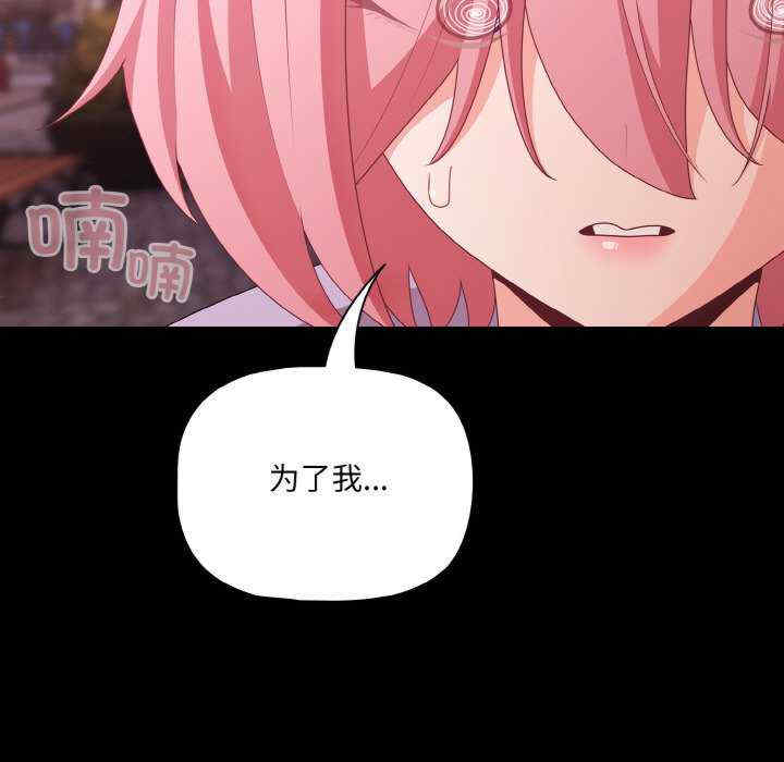 幸福来得太突然/突然成为公寓管理员