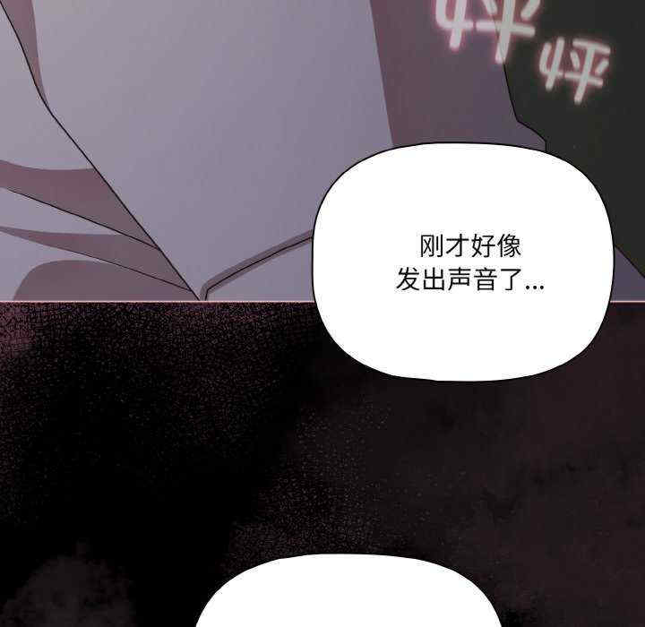 幸福来得太突然/突然成为公寓管理员