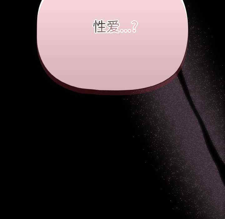 幸福来得太突然/突然成为公寓管理员