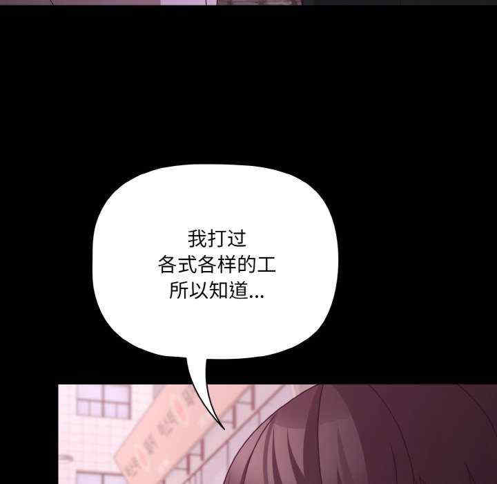 幸福来得太突然/突然成为公寓管理员