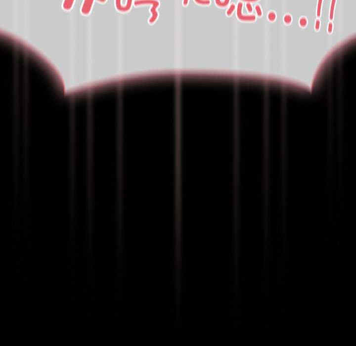 幸福来得太突然/突然成为公寓管理员