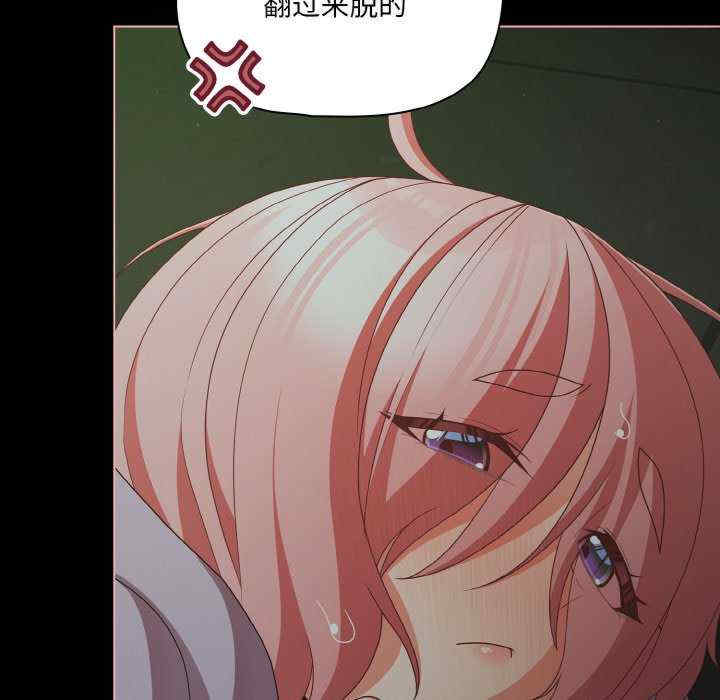 幸福来得太突然/突然成为公寓管理员