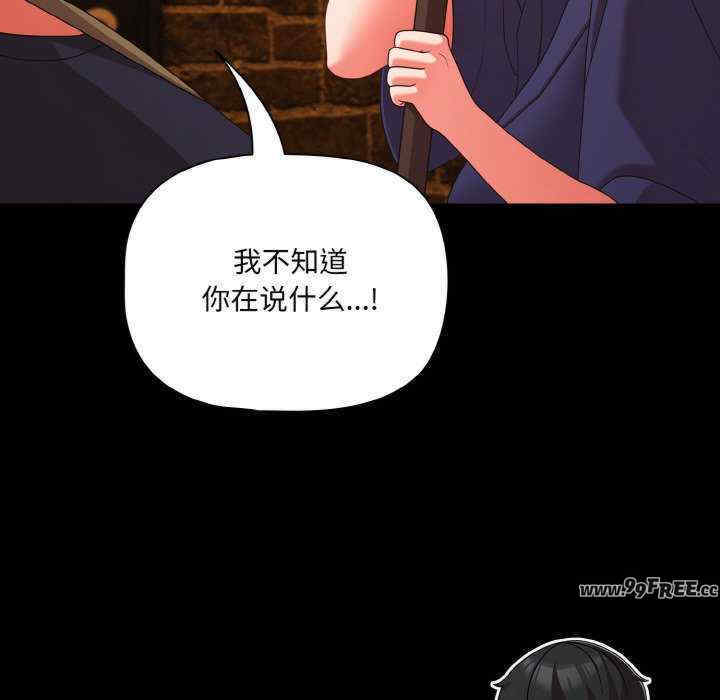 幸福来得太突然/突然成为公寓管理员