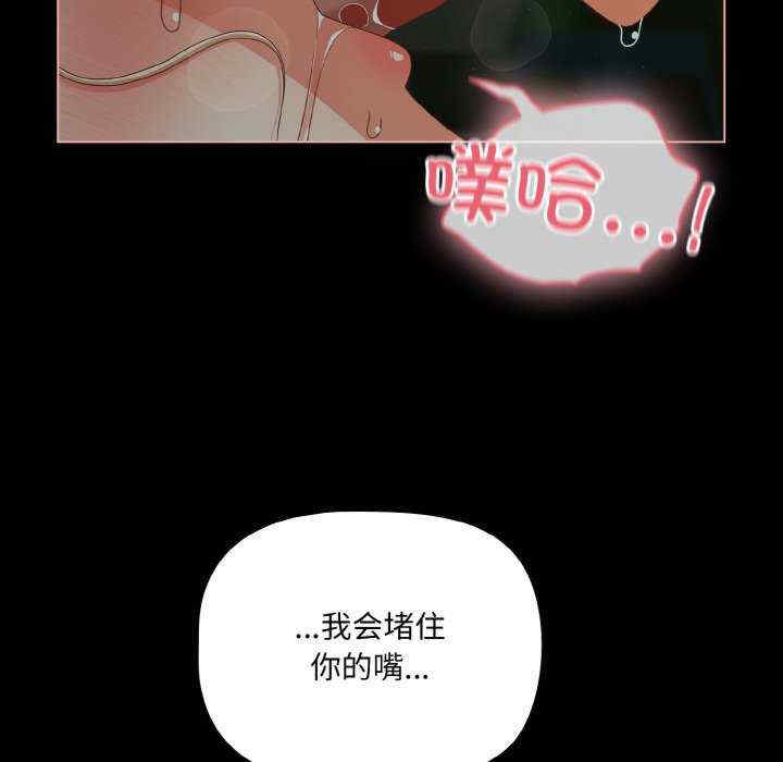 幸福来得太突然/突然成为公寓管理员