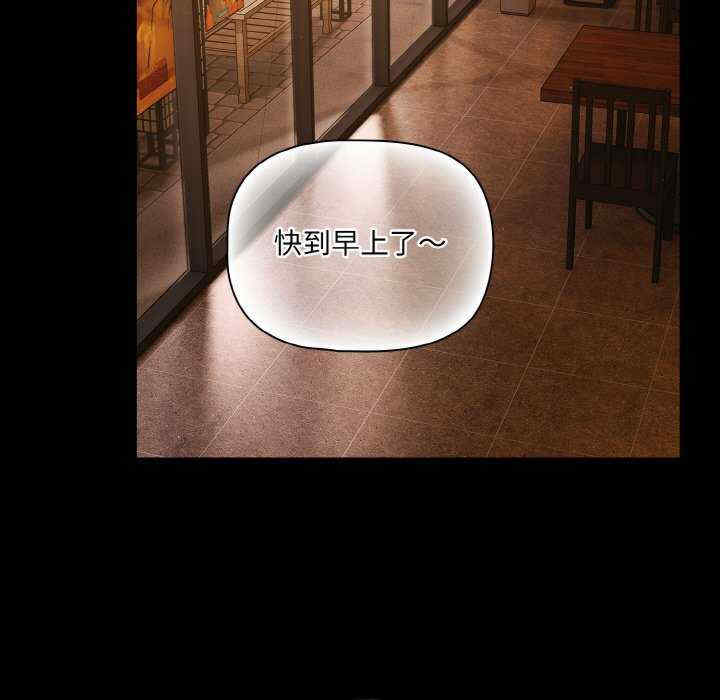 幸福来得太突然/突然成为公寓管理员