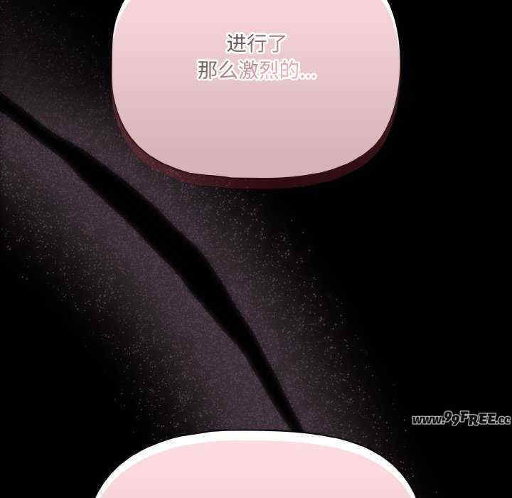 幸福来得太突然/突然成为公寓管理员