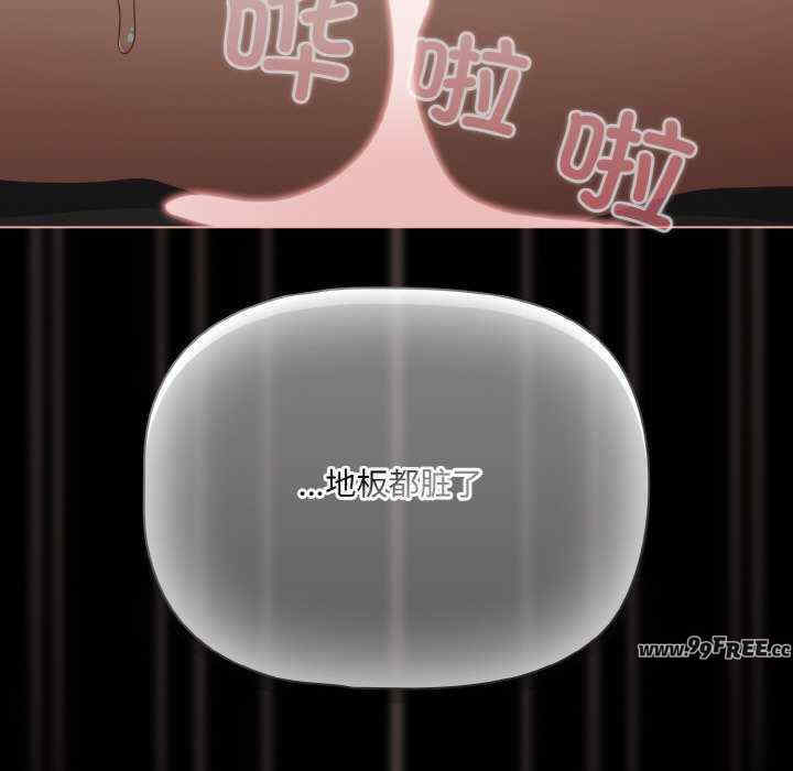 幸福来得太突然/突然成为公寓管理员