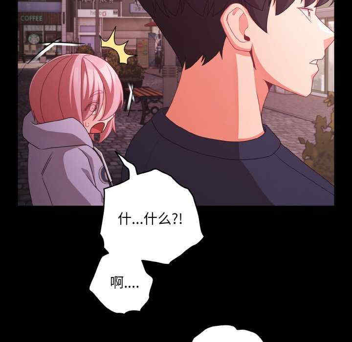 幸福来得太突然/突然成为公寓管理员