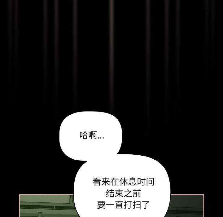 幸福来得太突然/突然成为公寓管理员