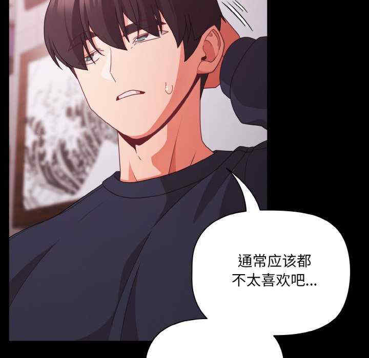 幸福来得太突然/突然成为公寓管理员