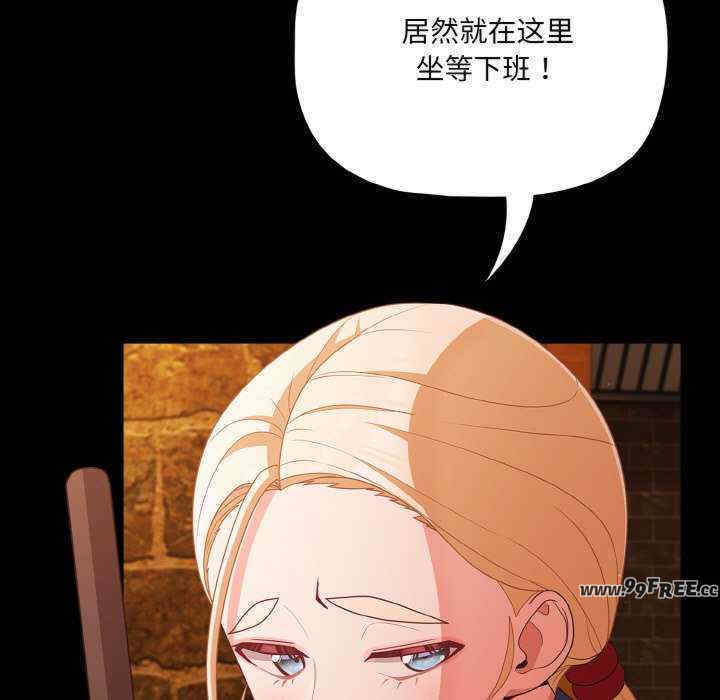 幸福来得太突然/突然成为公寓管理员