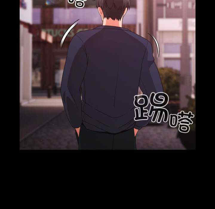 幸福来得太突然/突然成为公寓管理员