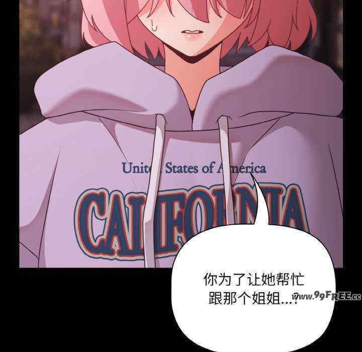 幸福来得太突然/突然成为公寓管理员