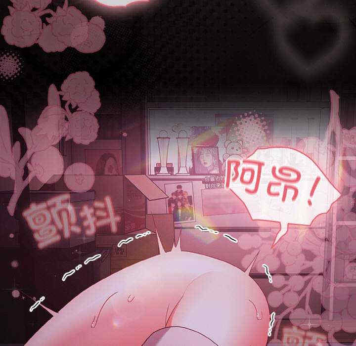 幸福来得太突然/突然成为公寓管理员