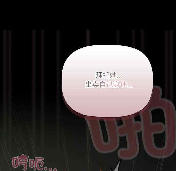 幸福来得太突然/突然成为公寓管理员