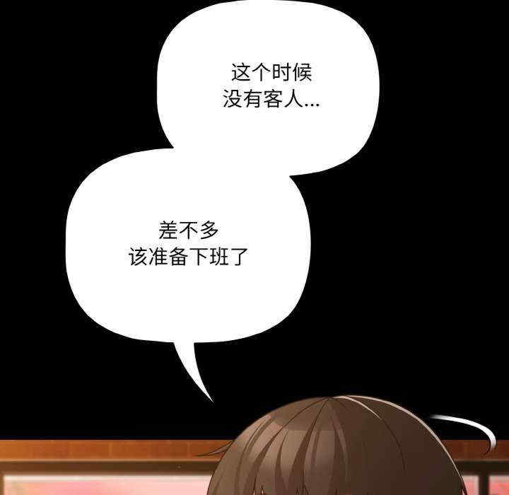 幸福来得太突然/突然成为公寓管理员