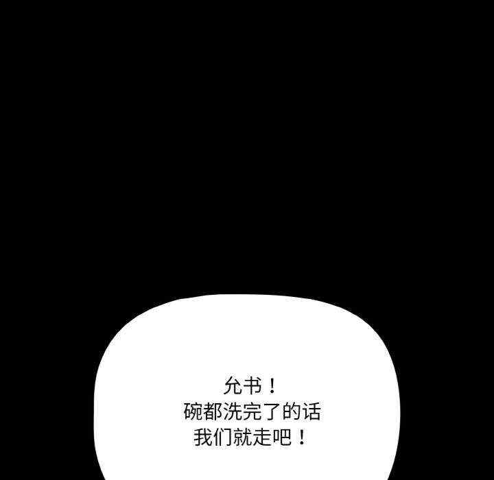 幸福来得太突然/突然成为公寓管理员