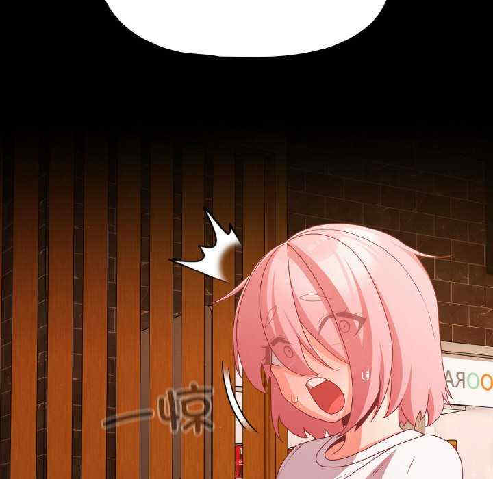 幸福来得太突然/突然成为公寓管理员