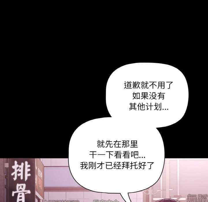 幸福来得太突然/突然成为公寓管理员