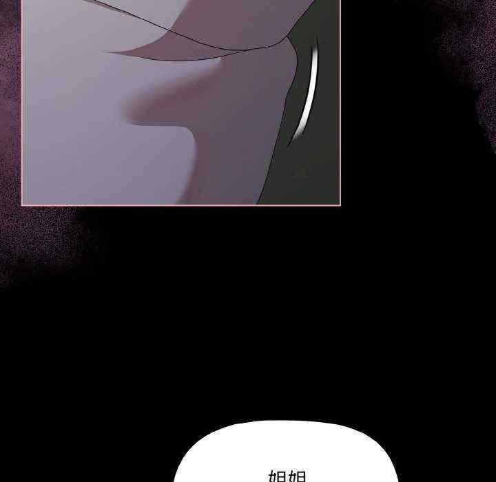 幸福来得太突然/突然成为公寓管理员